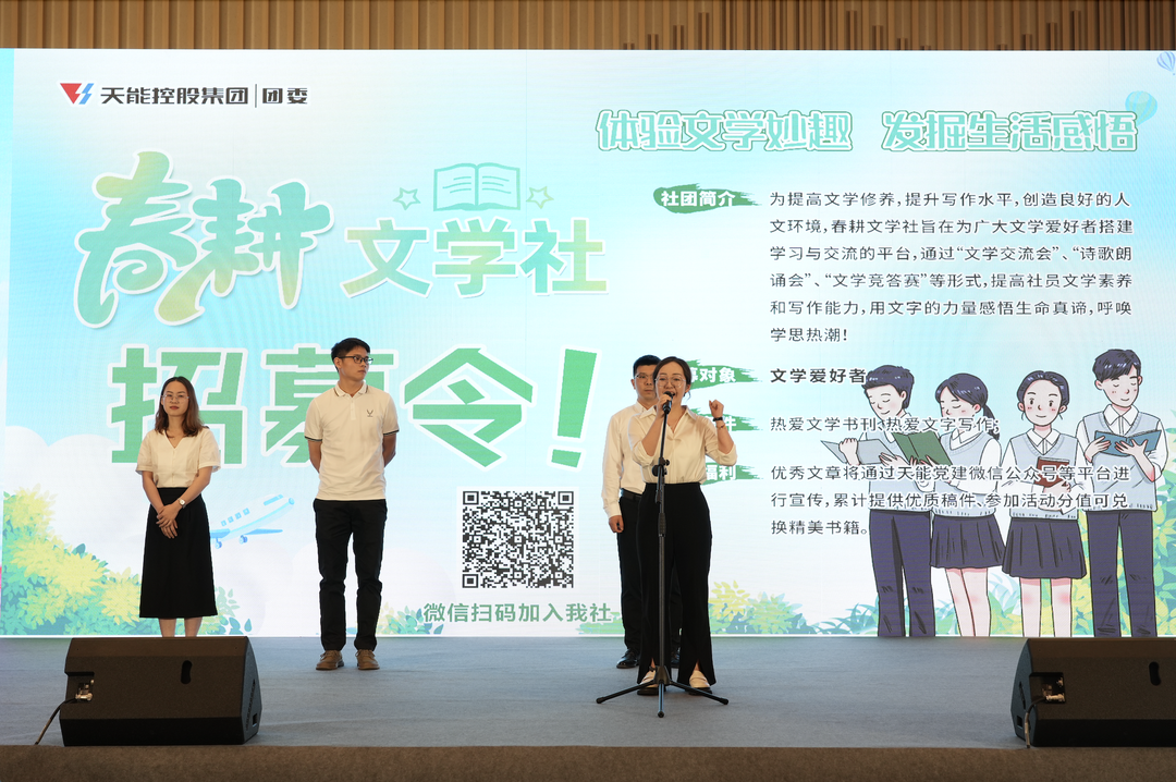 才聚今日看料
智创未来|今日看料
青年这样过五四_f224f3fc.png